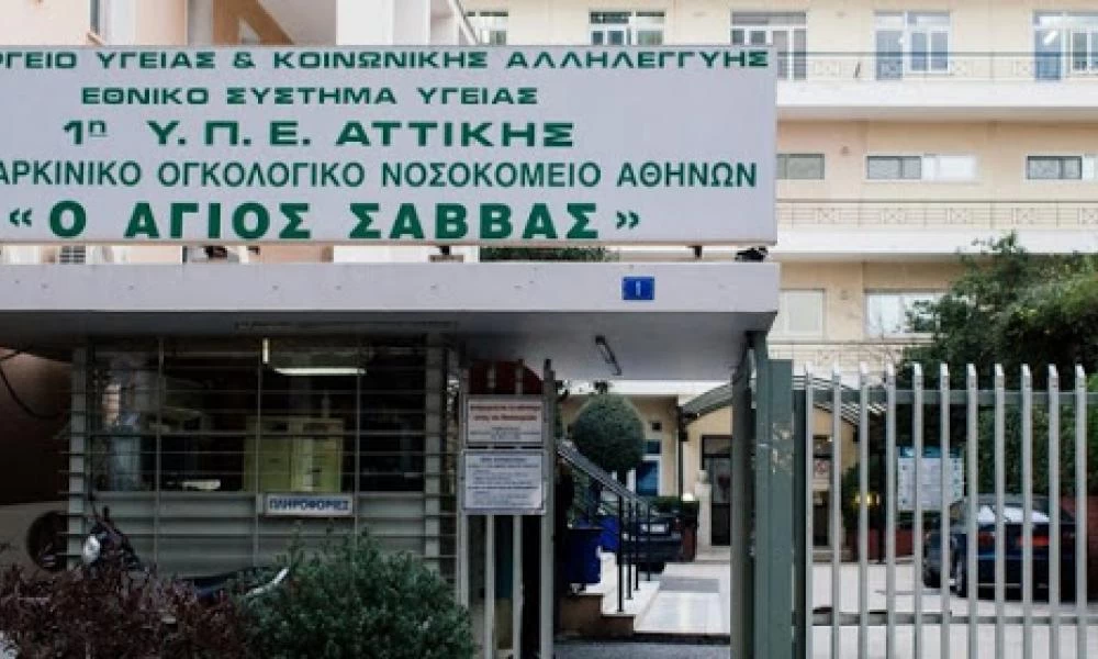 Κορωνοϊός: Σε καραντίνα τέσσερις υγειονομικοί υπάλληλοι στον Άγιο Σάββα